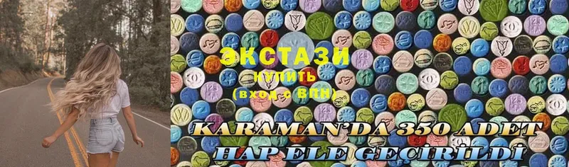 Экстази 300 mg  Хвалынск 