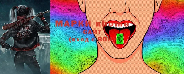 марки lsd Бугульма