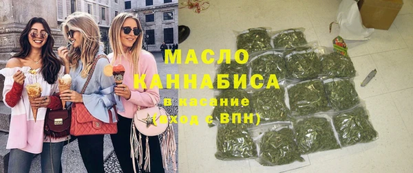 марки lsd Бугульма