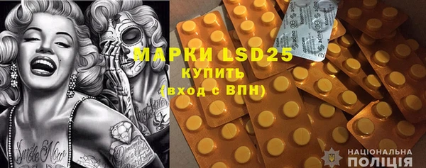 марки lsd Бугульма