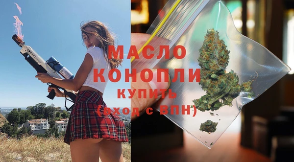 марки lsd Бугульма